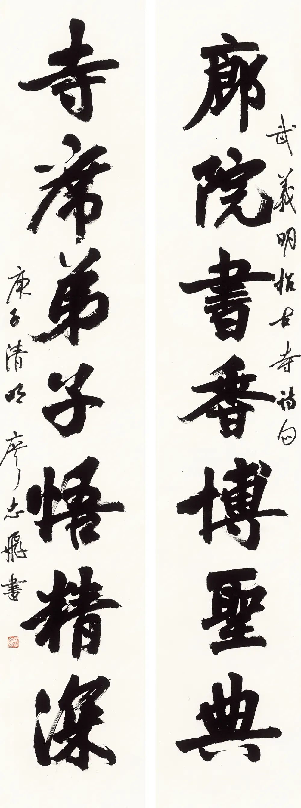 现场｜长三角文艺发展联盟2020年度“艺·江南”系列主题活动拉开帷幕(图66)