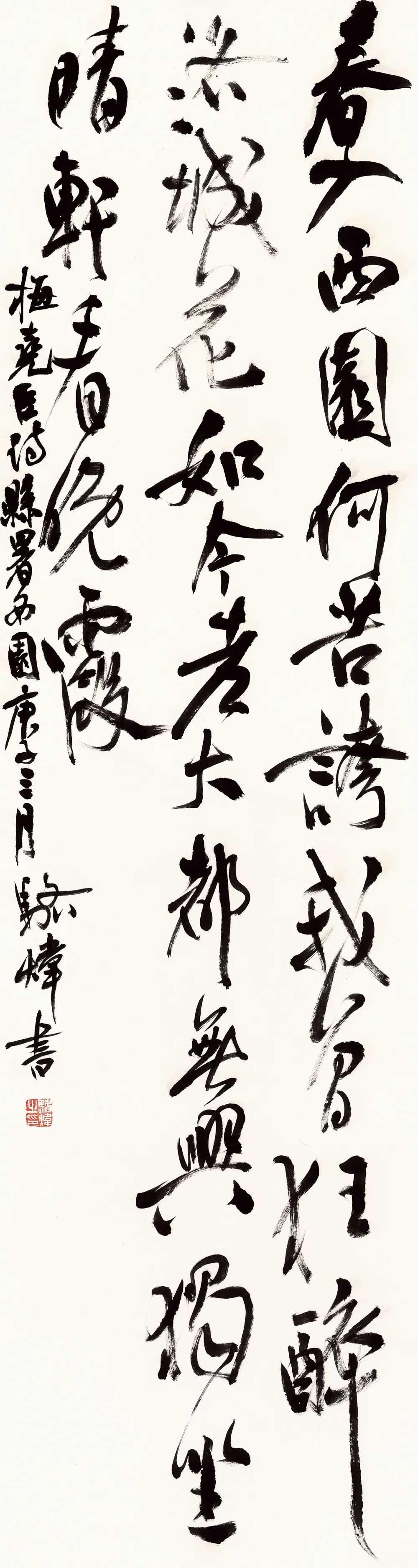 现场｜长三角文艺发展联盟2020年度“艺·江南”系列主题活动拉开帷幕(图67)