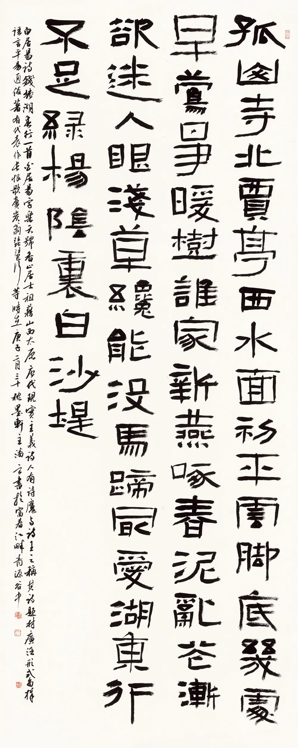 现场｜长三角文艺发展联盟2020年度“艺·江南”系列主题活动拉开帷幕(图68)