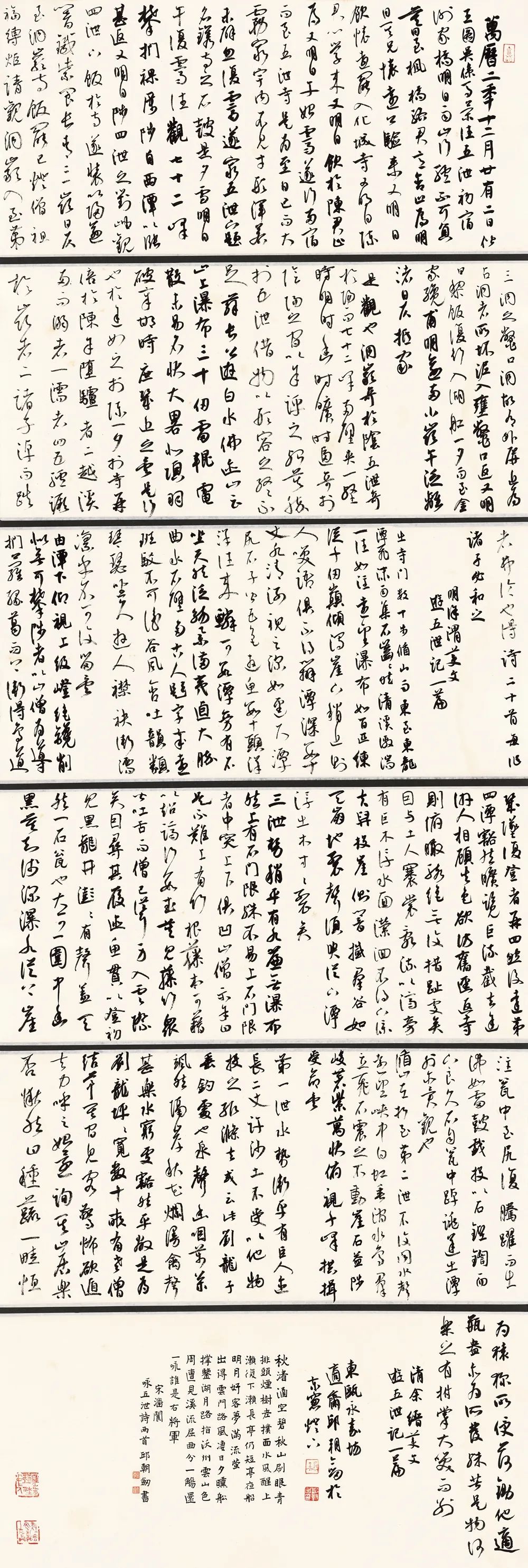 现场｜长三角文艺发展联盟2020年度“艺·江南”系列主题活动拉开帷幕(图69)