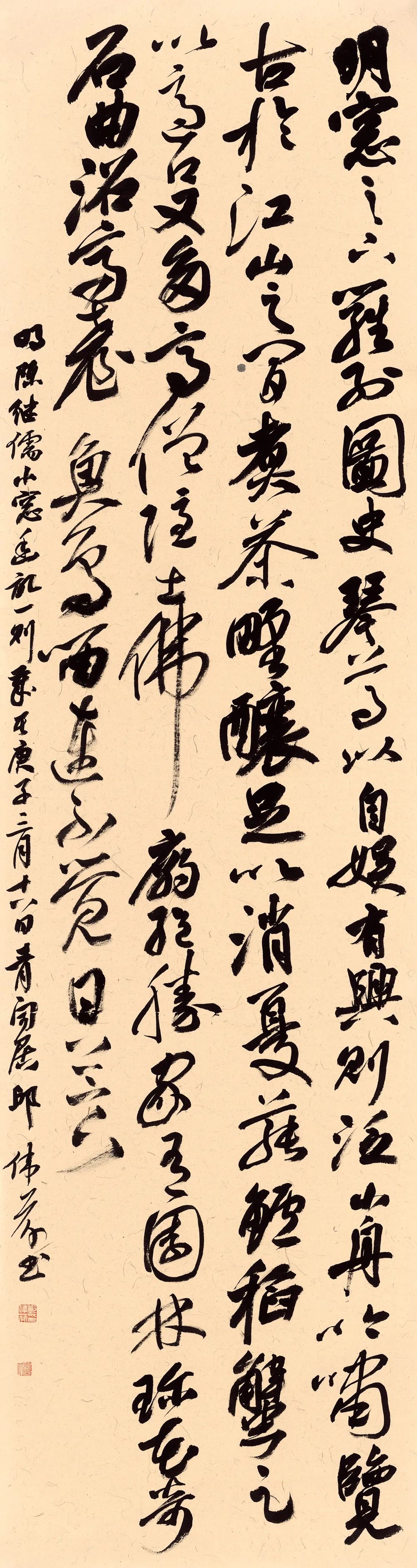 现场｜长三角文艺发展联盟2020年度“艺·江南”系列主题活动拉开帷幕(图70)