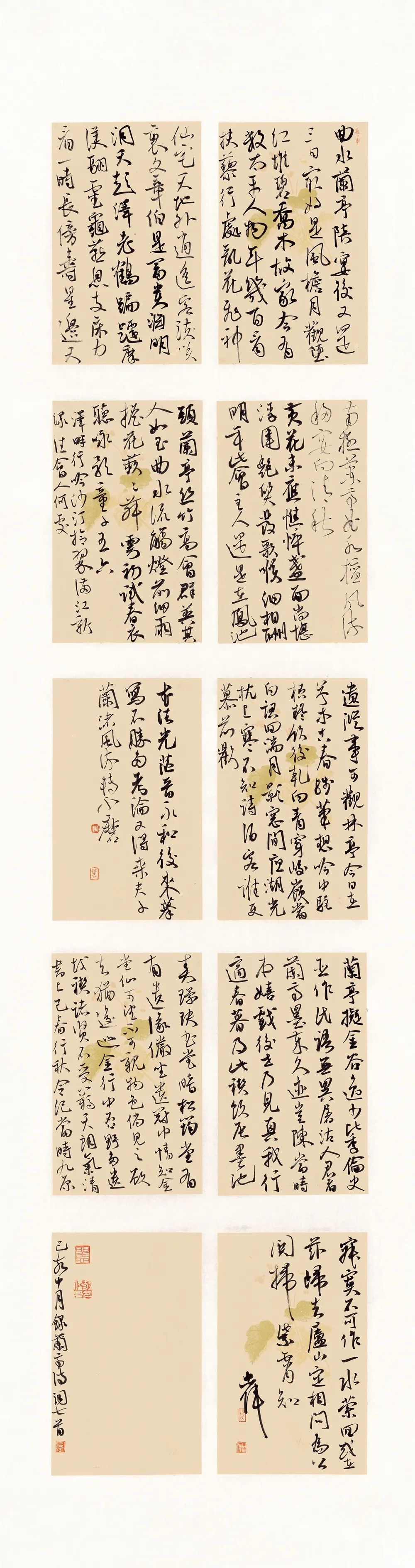 现场｜长三角文艺发展联盟2020年度“艺·江南”系列主题活动拉开帷幕(图71)