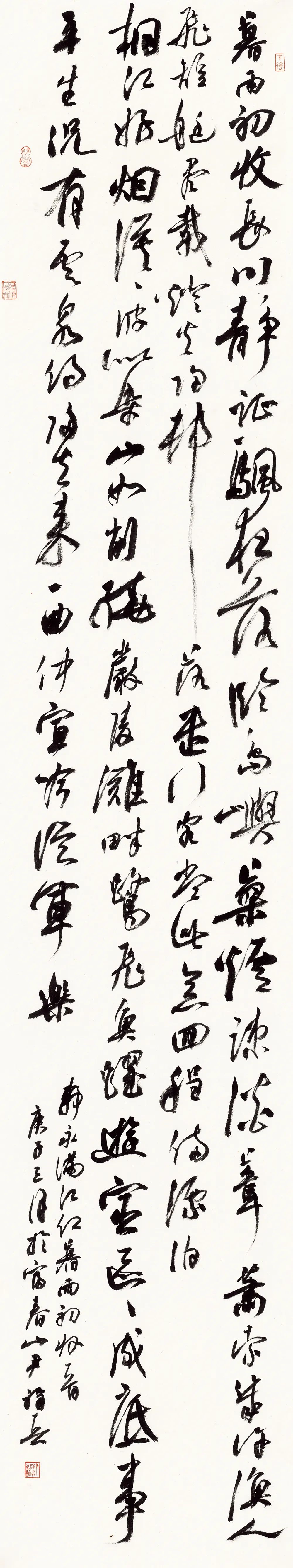 现场｜长三角文艺发展联盟2020年度“艺·江南”系列主题活动拉开帷幕(图72)