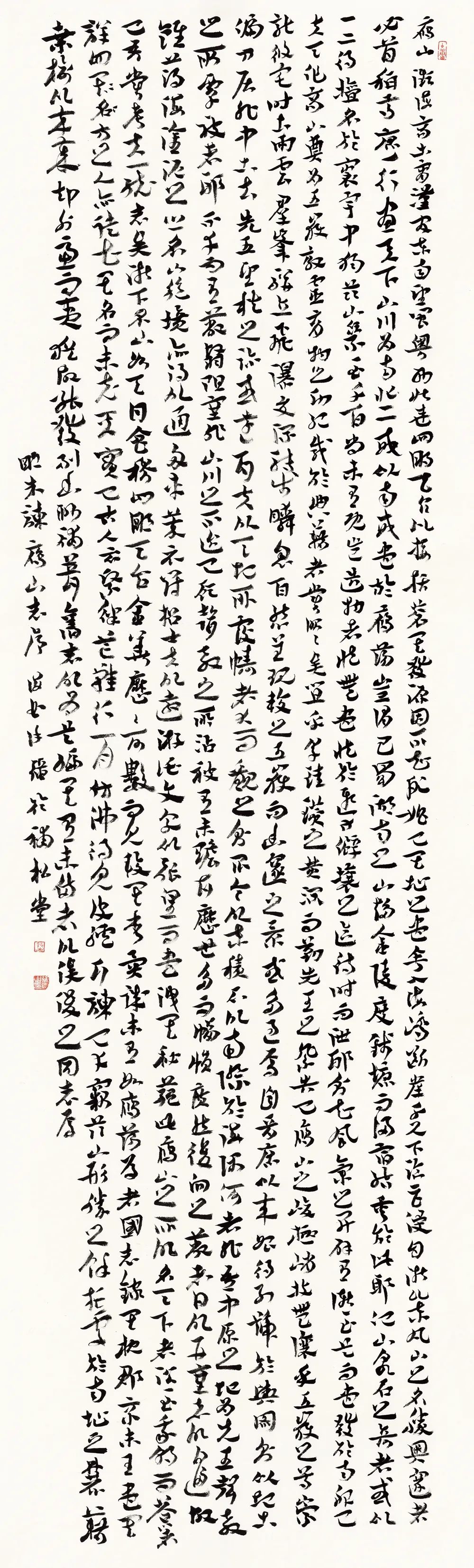 现场｜长三角文艺发展联盟2020年度“艺·江南”系列主题活动拉开帷幕(图74)