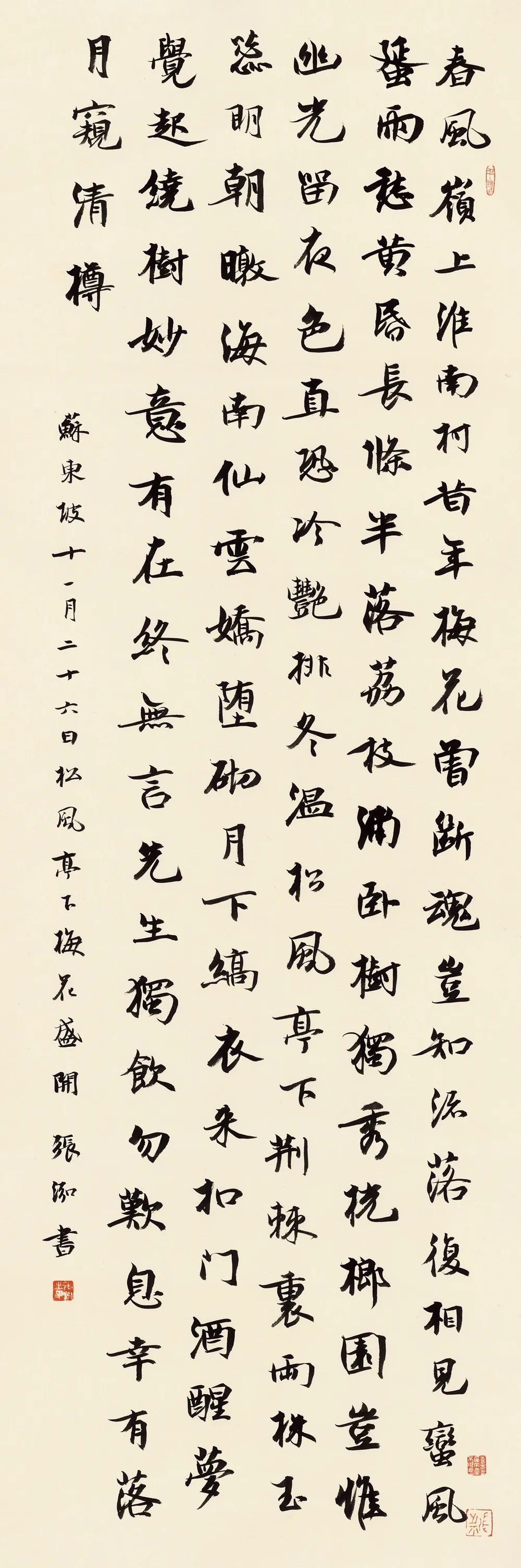 现场｜长三角文艺发展联盟2020年度“艺·江南”系列主题活动拉开帷幕(图76)