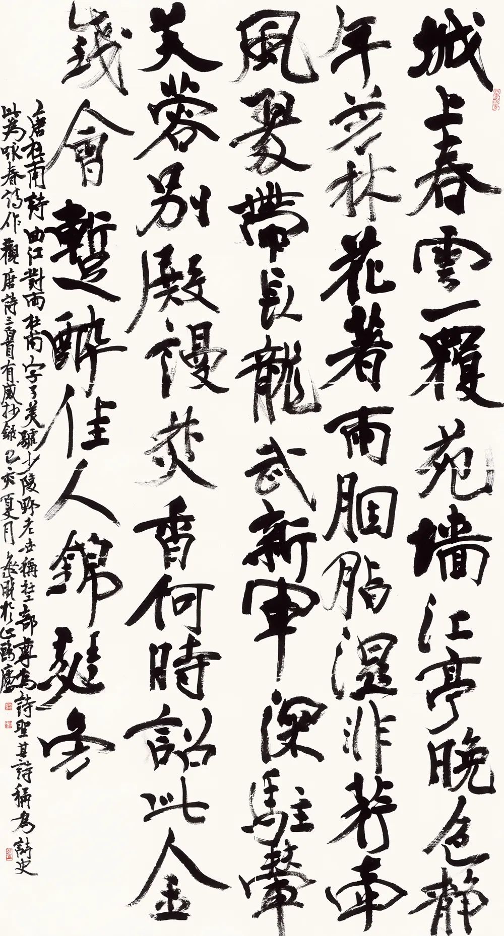 现场｜长三角文艺发展联盟2020年度“艺·江南”系列主题活动拉开帷幕(图75)