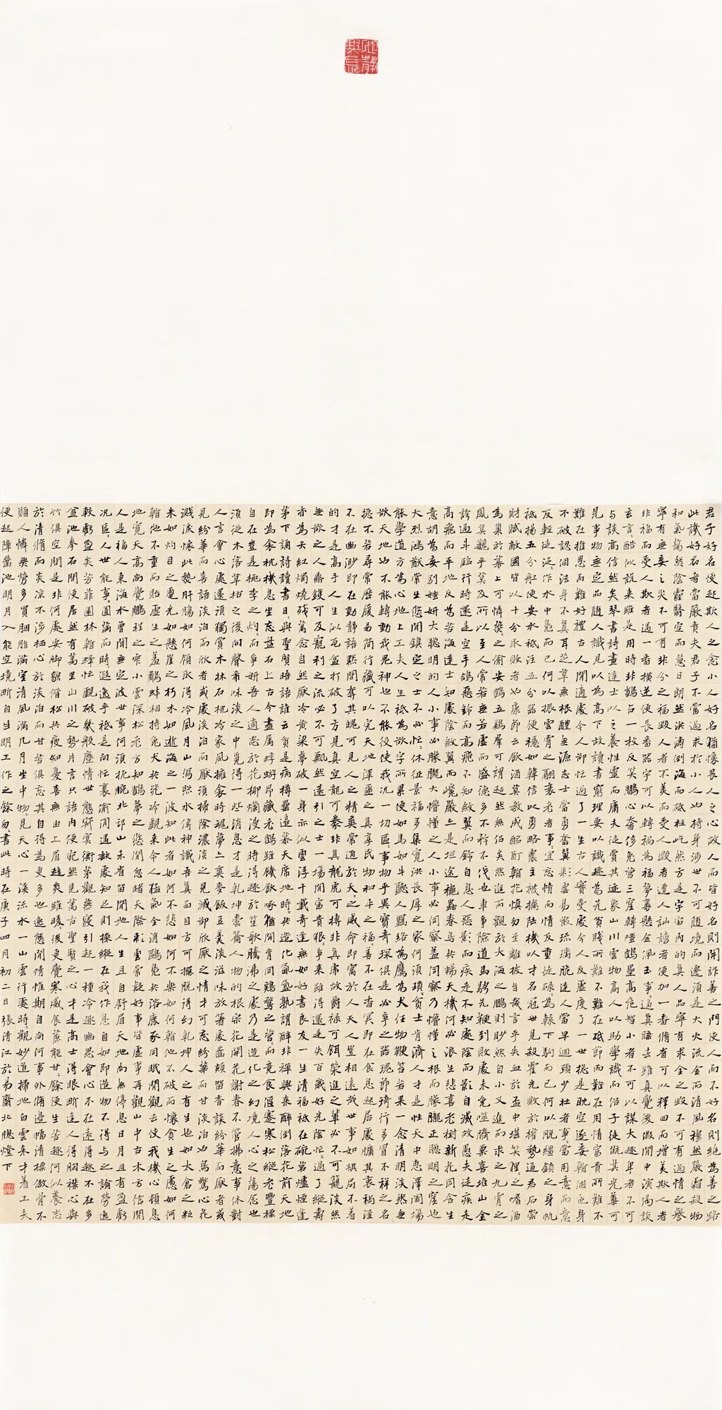 现场｜长三角文艺发展联盟2020年度“艺·江南”系列主题活动拉开帷幕(图78)