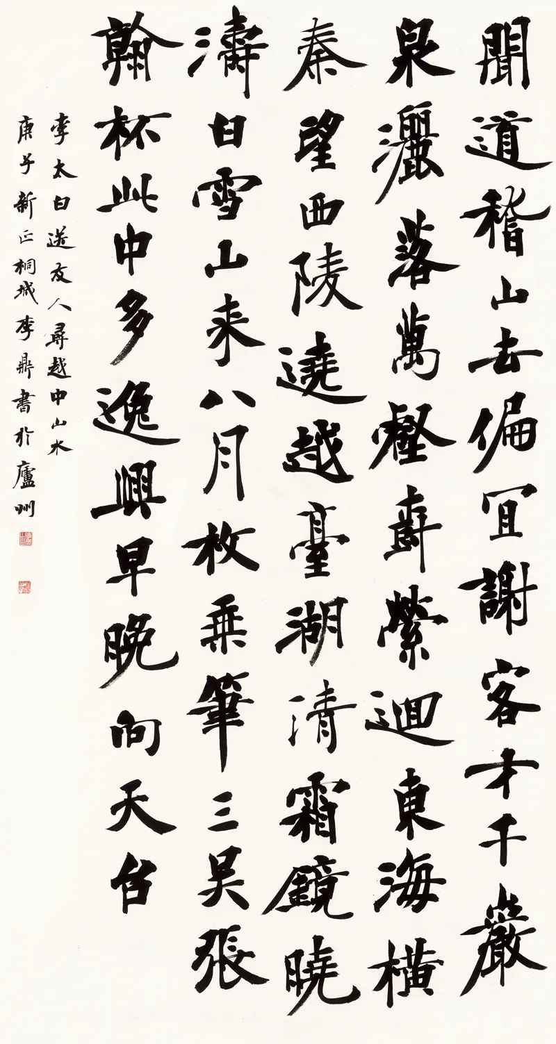 现场｜长三角文艺发展联盟2020年度“艺·江南”系列主题活动拉开帷幕(图86)