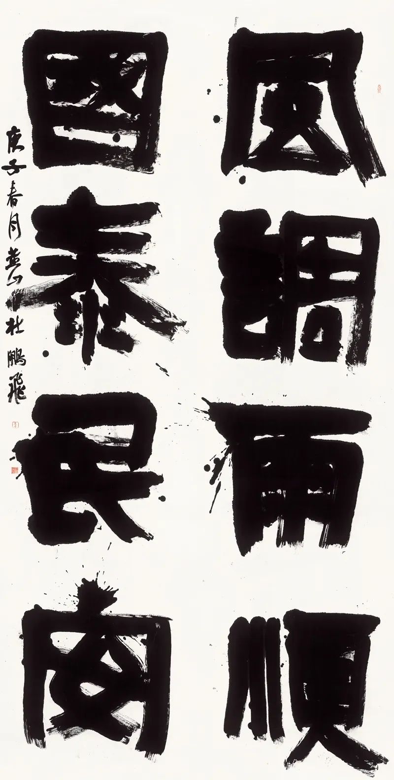 现场｜长三角文艺发展联盟2020年度“艺·江南”系列主题活动拉开帷幕(图82)