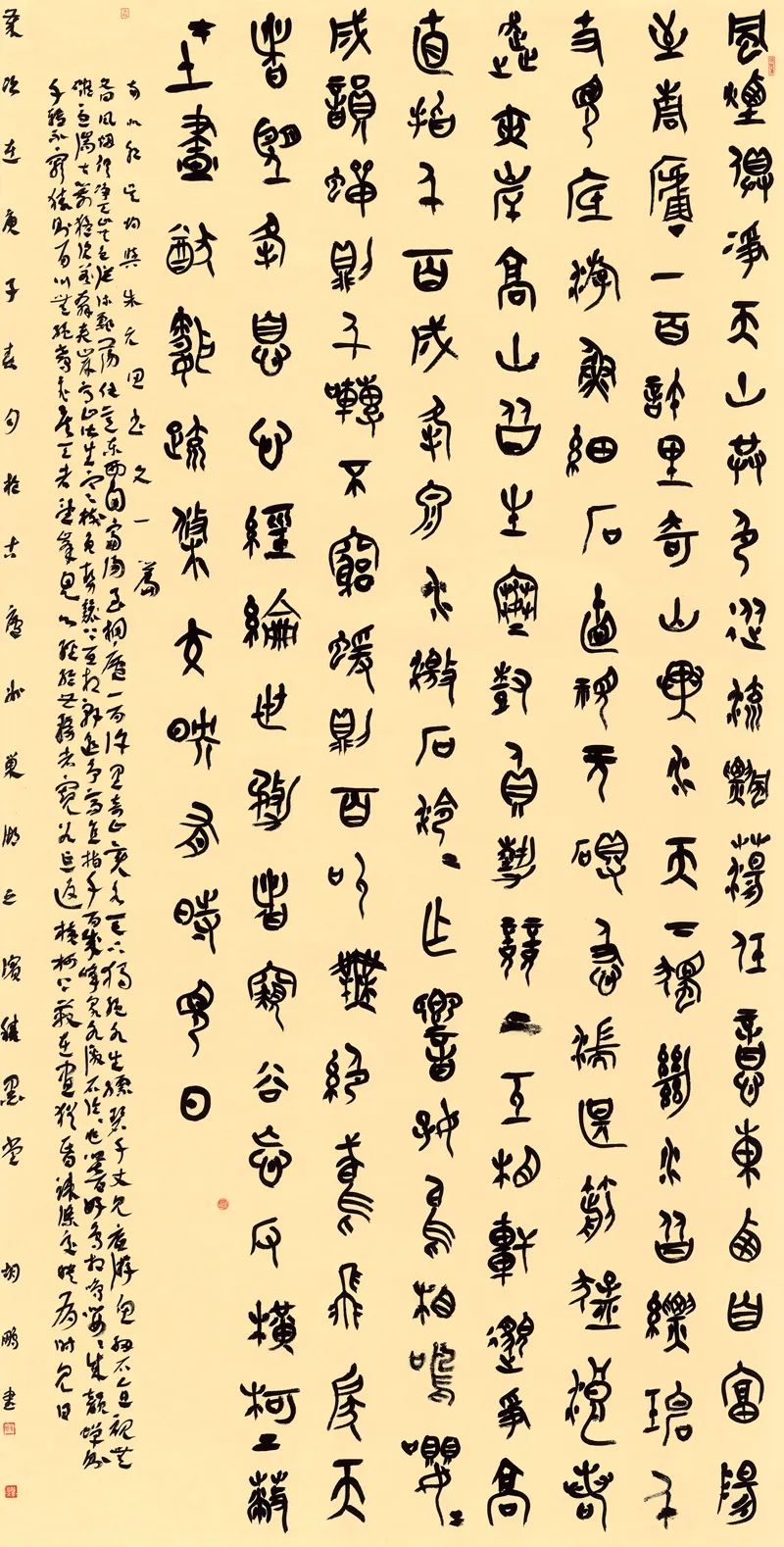 现场｜长三角文艺发展联盟2020年度“艺·江南”系列主题活动拉开帷幕(图84)