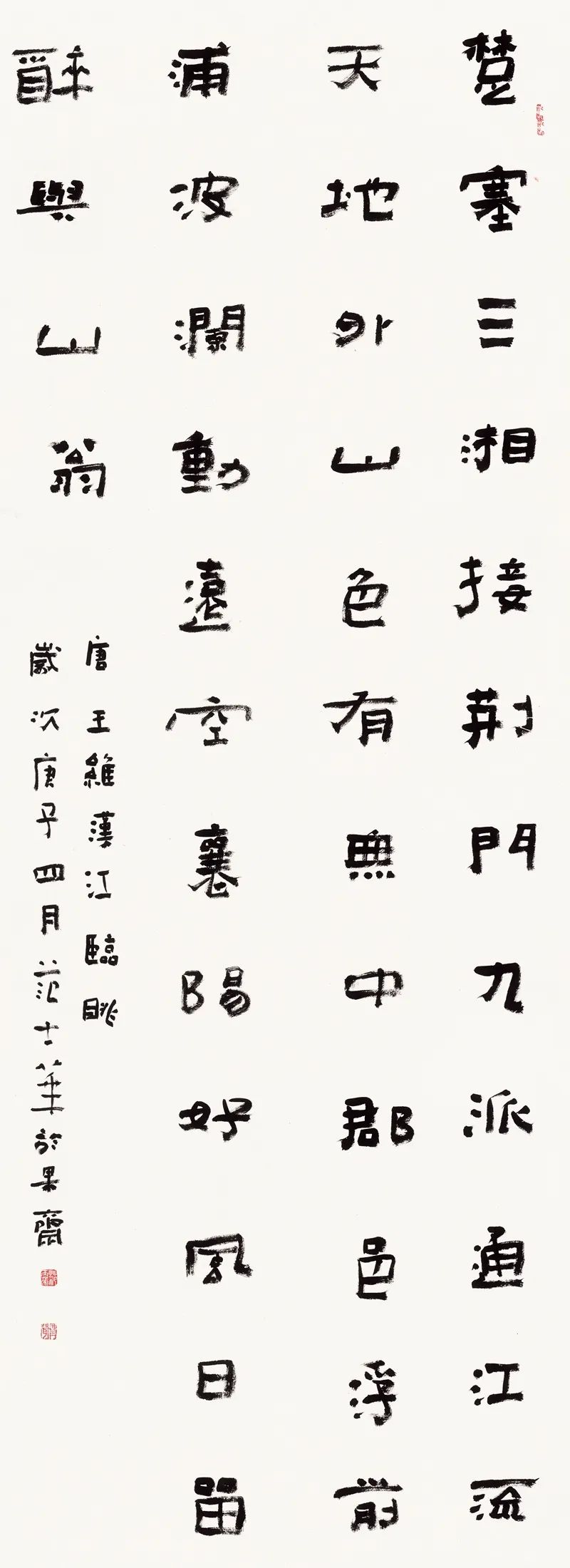 现场｜长三角文艺发展联盟2020年度“艺·江南”系列主题活动拉开帷幕(图83)