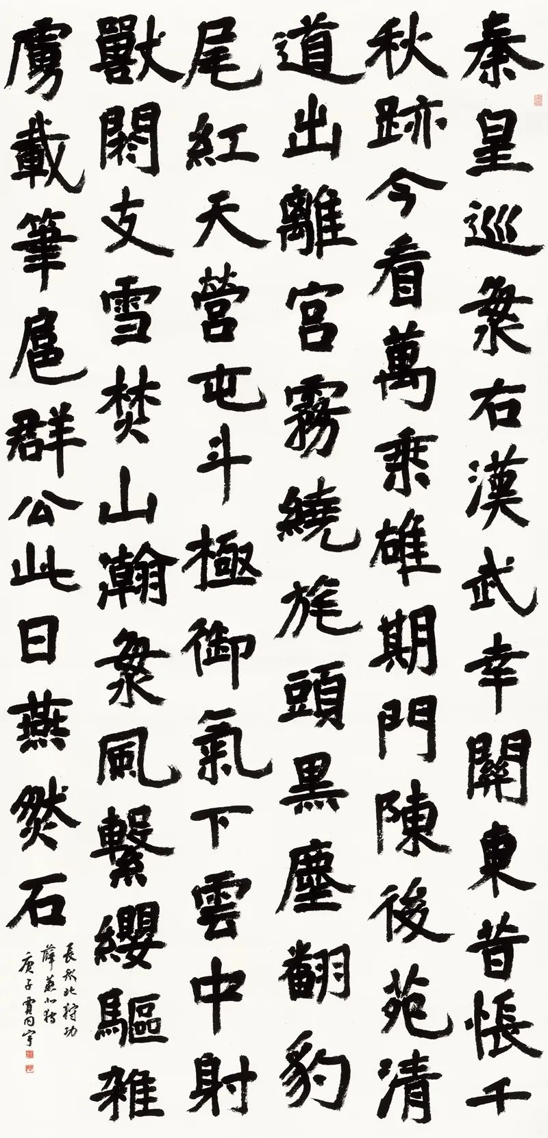 现场｜长三角文艺发展联盟2020年度“艺·江南”系列主题活动拉开帷幕(图85)