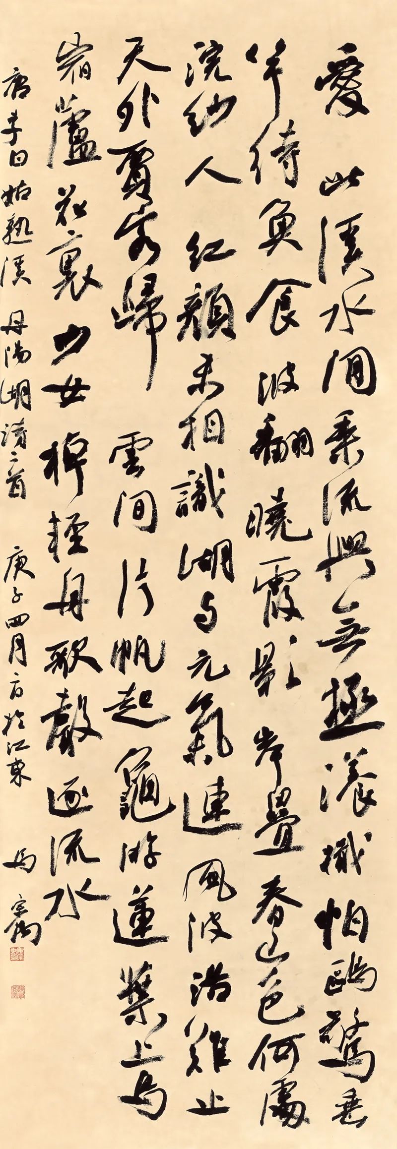 现场｜长三角文艺发展联盟2020年度“艺·江南”系列主题活动拉开帷幕(图87)