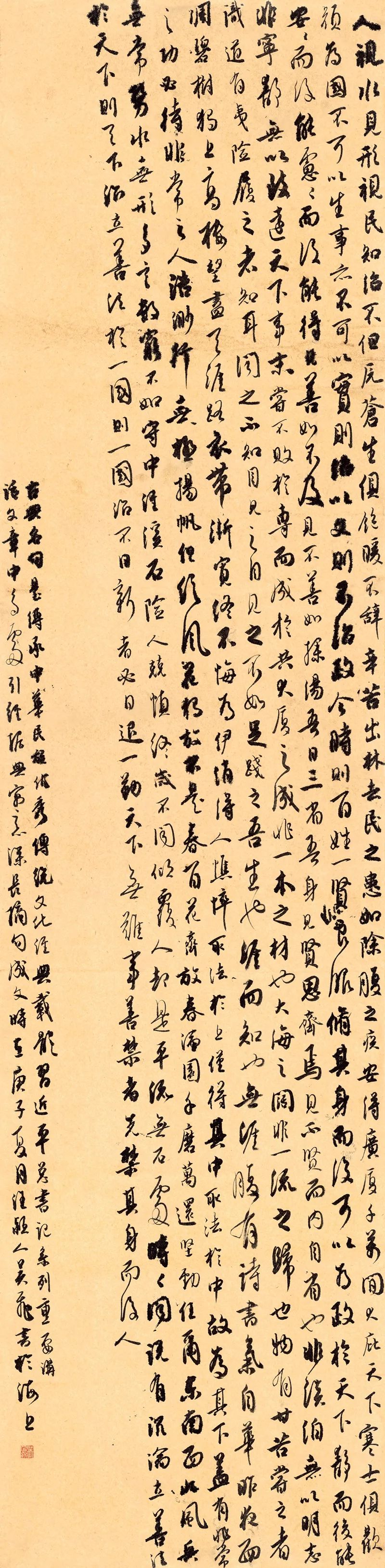 现场｜长三角文艺发展联盟2020年度“艺·江南”系列主题活动拉开帷幕(图91)