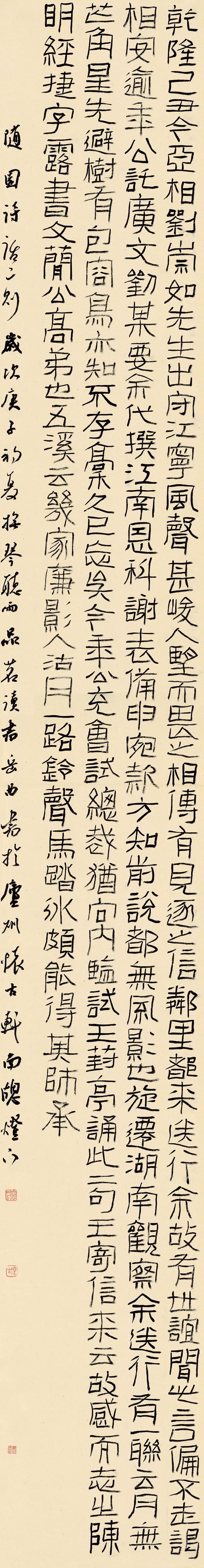 现场｜长三角文艺发展联盟2020年度“艺·江南”系列主题活动拉开帷幕(图94)