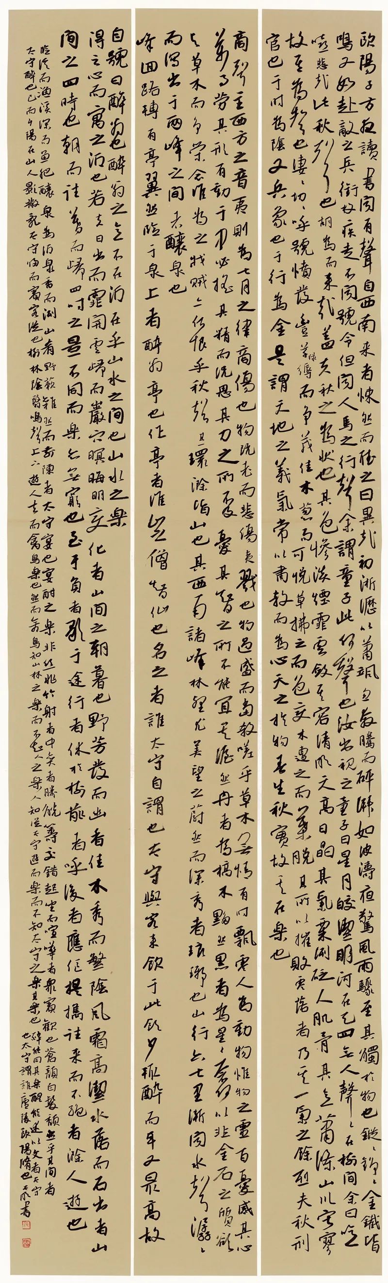 现场｜长三角文艺发展联盟2020年度“艺·江南”系列主题活动拉开帷幕(图95)