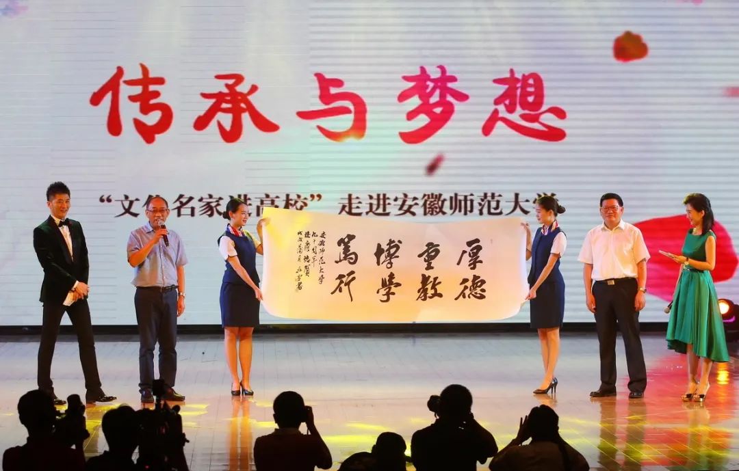 迎接安徽省文联第七次代表大会│安徽文艺事业这五年(图15)