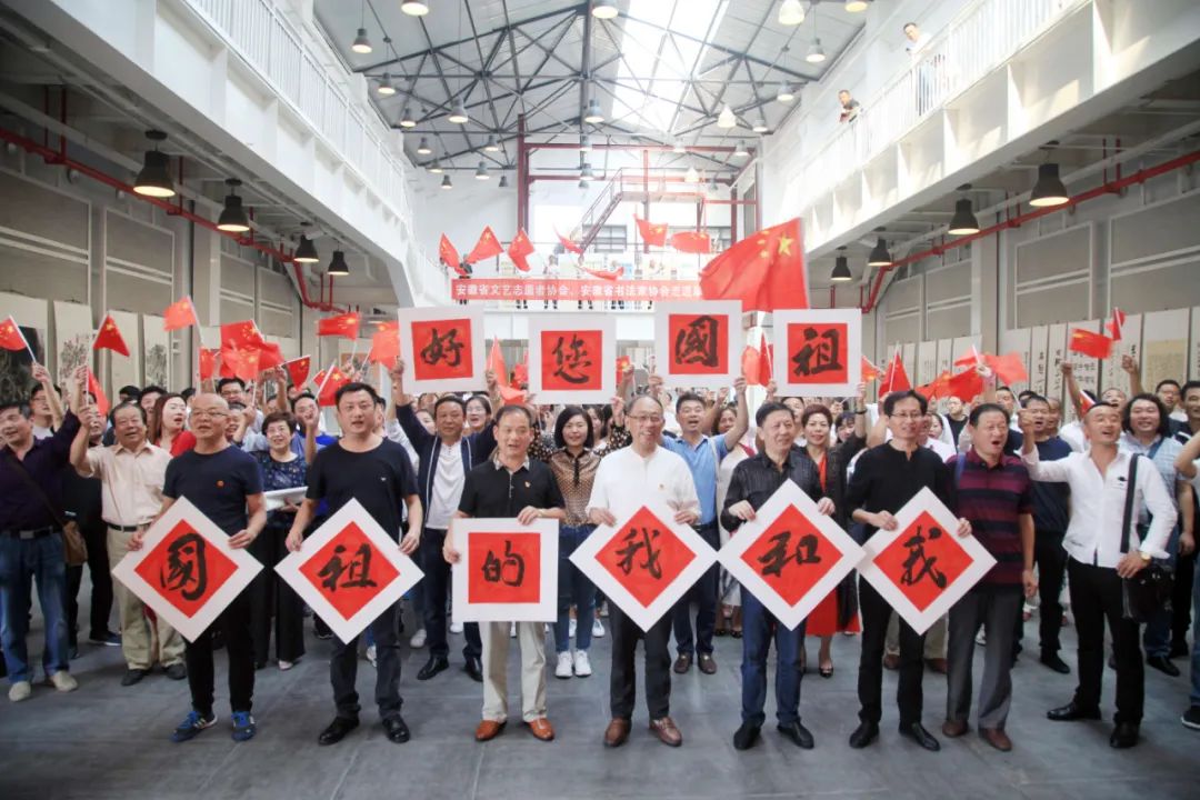 迎接安徽省文联第七次代表大会│安徽文艺事业这五年(图19)