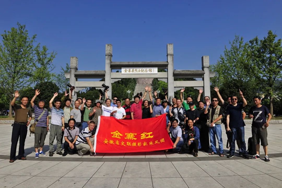 迎接安徽省文联第七次代表大会│安徽文艺事业这五年(图24)