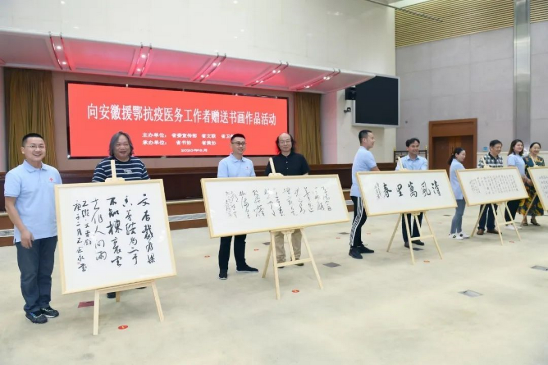 迎接安徽省文联第七次代表大会│安徽文艺事业这五年(图26)