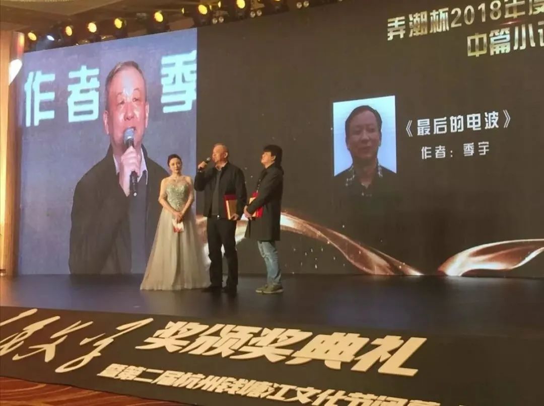 迎接安徽省文联第七次代表大会│安徽文艺事业这五年(图34)