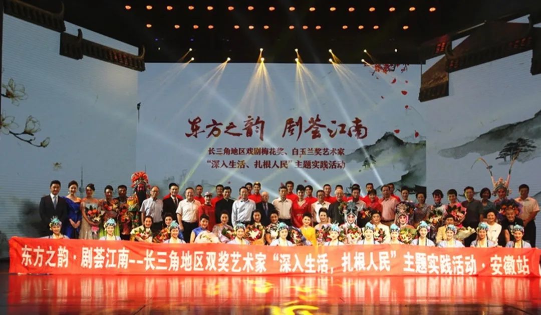 迎接安徽省文联第七次代表大会│安徽文艺事业这五年(图37)