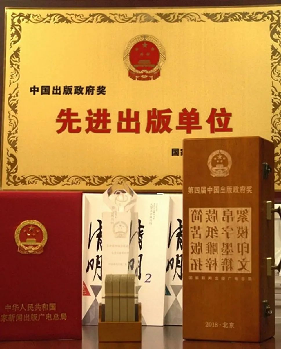 迎接安徽省文联第七次代表大会│安徽文艺事业这五年(图39)