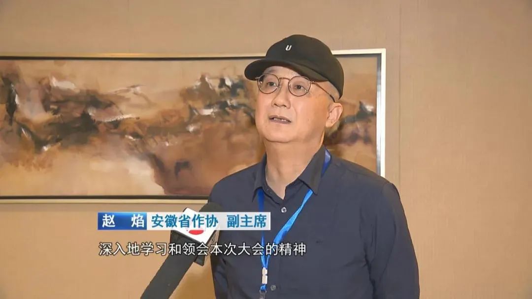 争做有信仰、有情怀、有担当的新时代文艺工作者(图4)