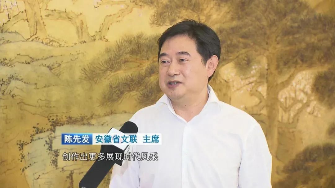 争做有信仰、有情怀、有担当的新时代文艺工作者(图6)