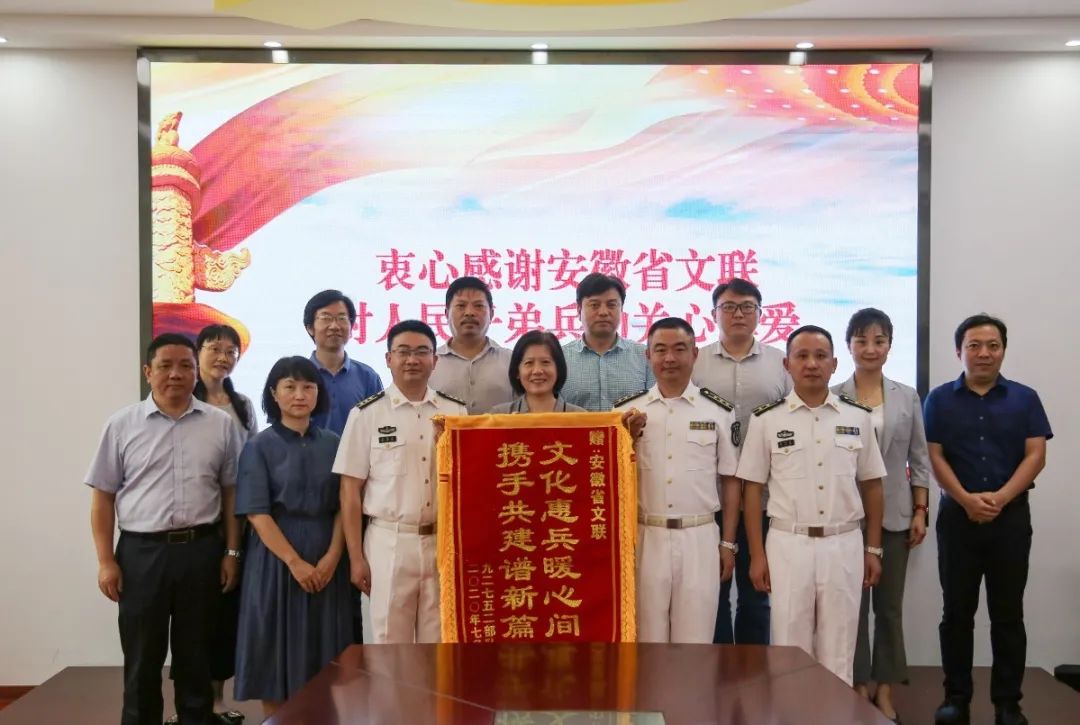 “八一”前夕省文联文艺志愿服务小分队赴肥东慰问驻地部队(图1)