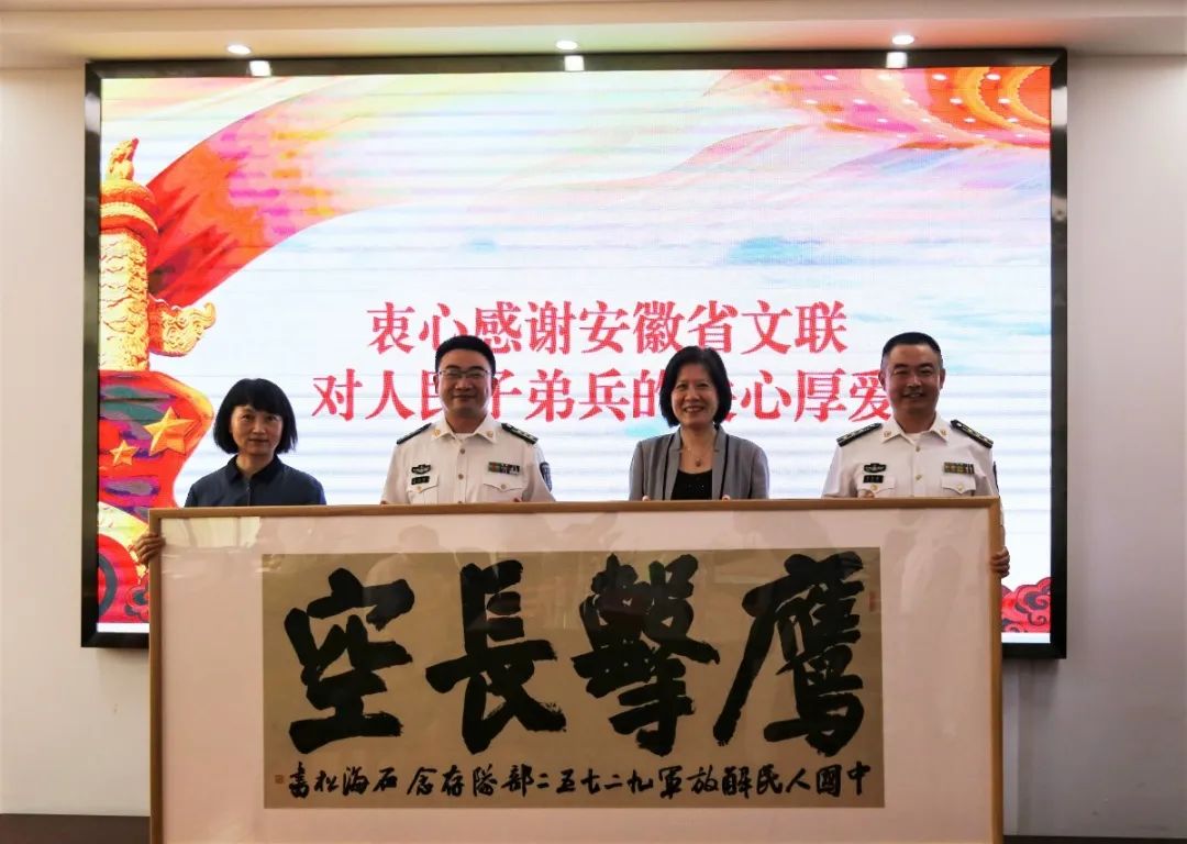 “八一”前夕省文联文艺志愿服务小分队赴肥东慰问驻地部队(图8)