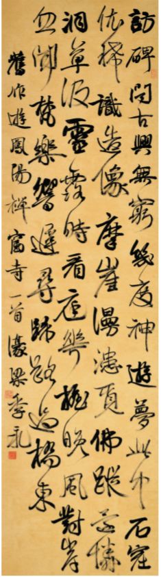 QQ截图20190930212529.png 青春心向党 墨舞新时代—安徽省青年书法篆刻作品展在合肥举办(图12)