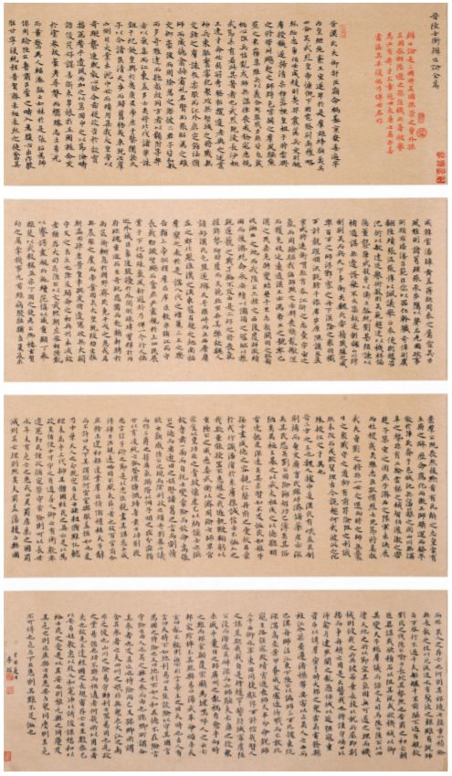 QQ截图20190930212805.png 青春心向党 墨舞新时代—安徽省青年书法篆刻作品展在合肥举办(图22)