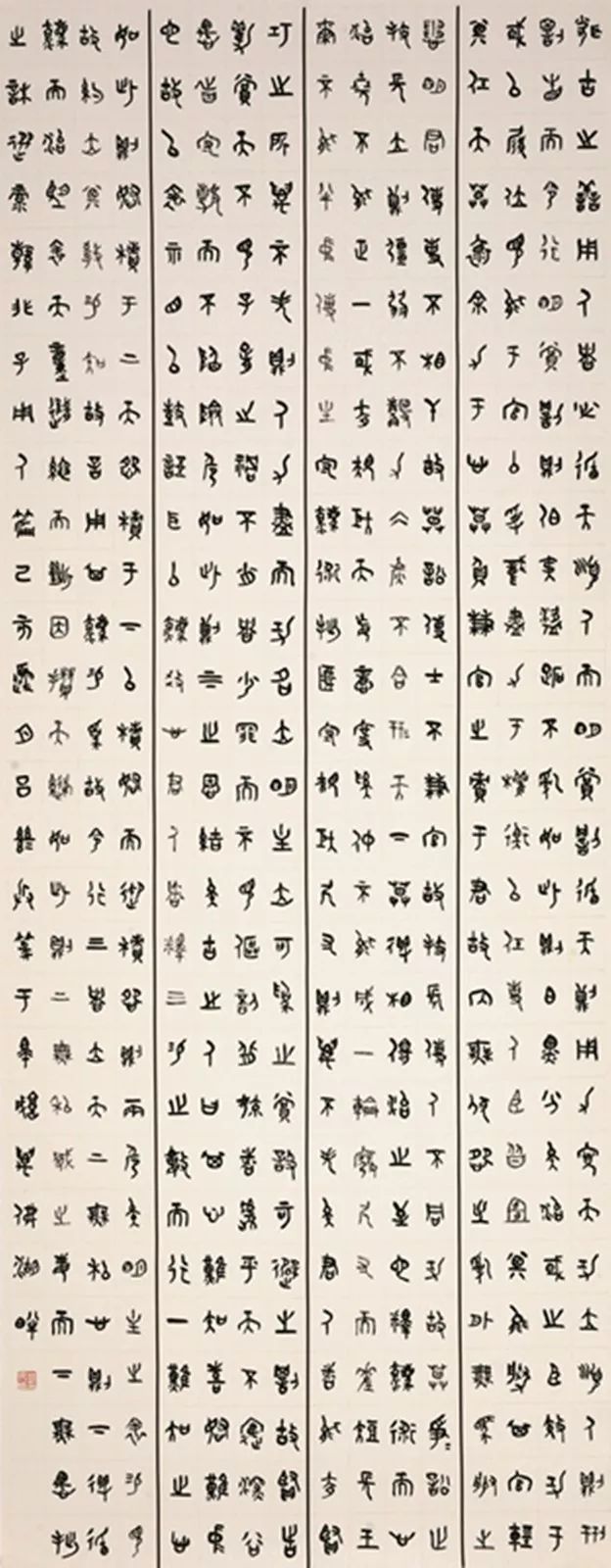 吕继兵_副本.jpg 青春心向党 墨舞新时代—安徽省青年书法篆刻作品展在合肥举办(图32)
