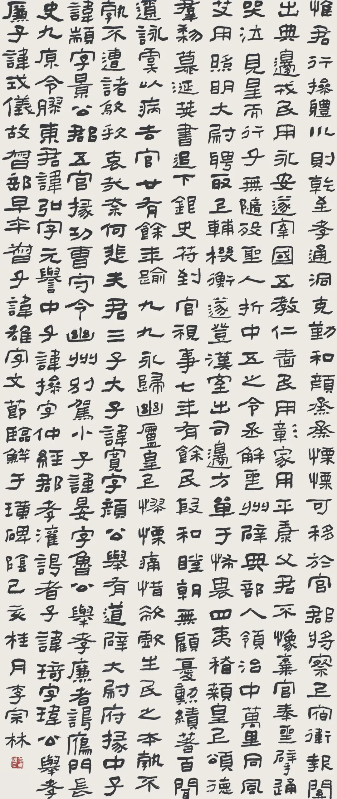 合肥市包河区书法家协会向包河区文化馆捐赠书法作品(图6) 合肥市包河区书法家协会向包河区文化馆捐赠书法作品(图6)