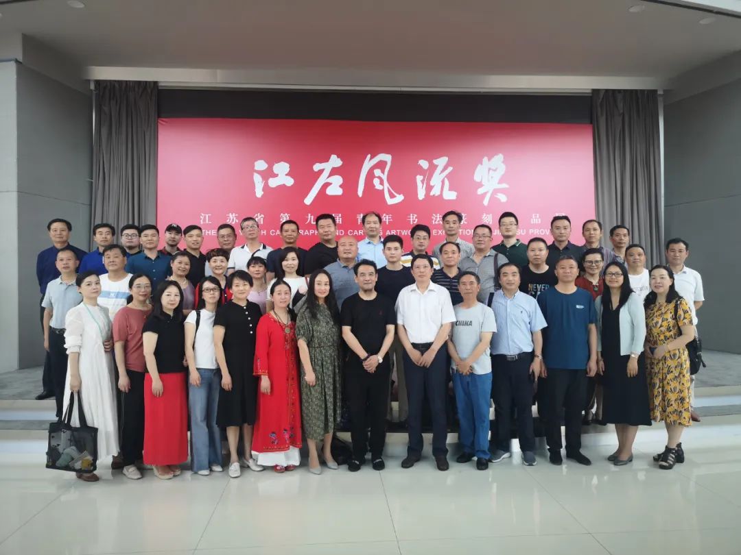 宣城市宣州区书协赴江苏开展书法交流学习活动(图6)