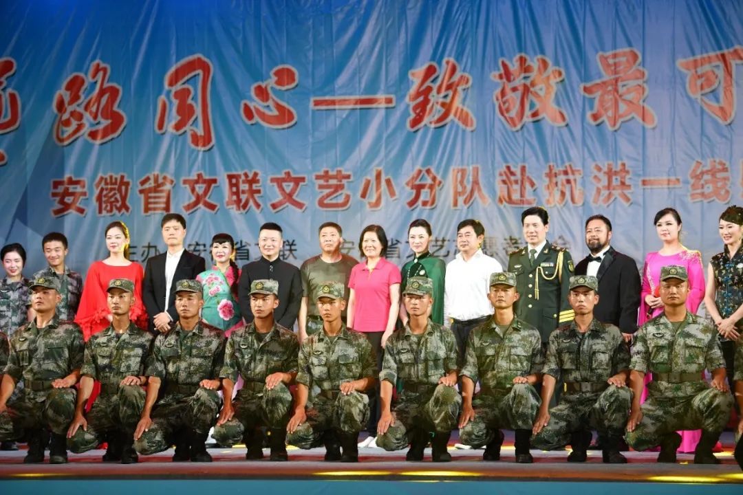 “艺”路同心——致敬最可爱的人｜省文联文艺志愿服务小分队赴抗洪一线慰问演出(图2)