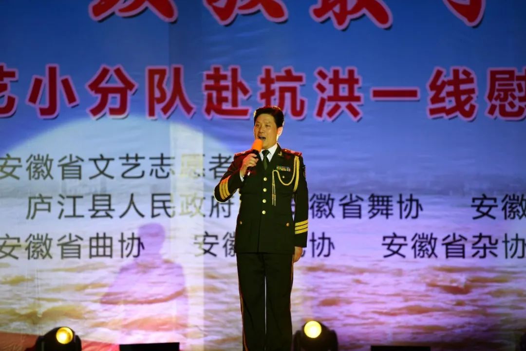 “艺”路同心——致敬最可爱的人｜省文联文艺志愿服务小分队赴抗洪一线慰问演出(图5)