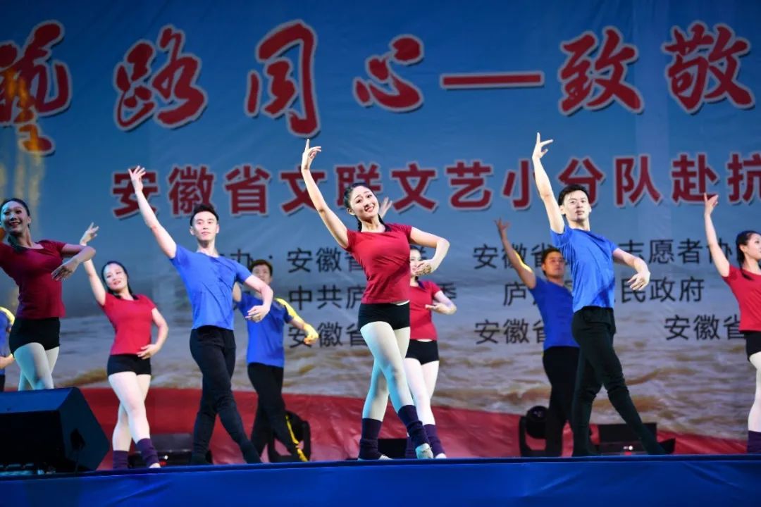 “艺”路同心——致敬最可爱的人｜省文联文艺志愿服务小分队赴抗洪一线慰问演出(图7)