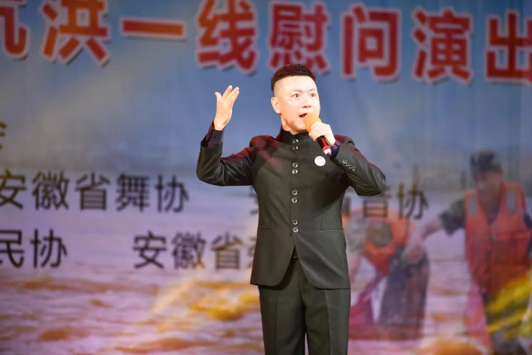 “艺”路同心——致敬最可爱的人｜省文联文艺志愿服务小分队赴抗洪一线慰问演出(图10)