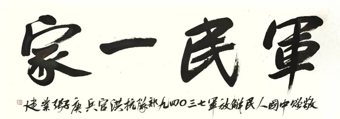 “艺”路同心——致敬最可爱的人｜省文联文艺志愿服务小分队赴抗洪一线慰问演出(图22)