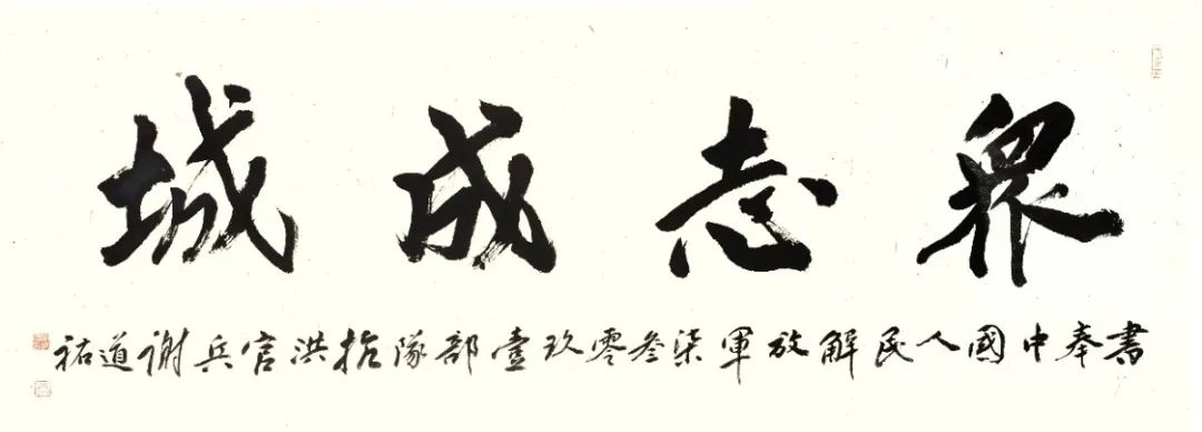 “艺”路同心——致敬最可爱的人｜省文联文艺志愿服务小分队赴抗洪一线慰问演出(图21)