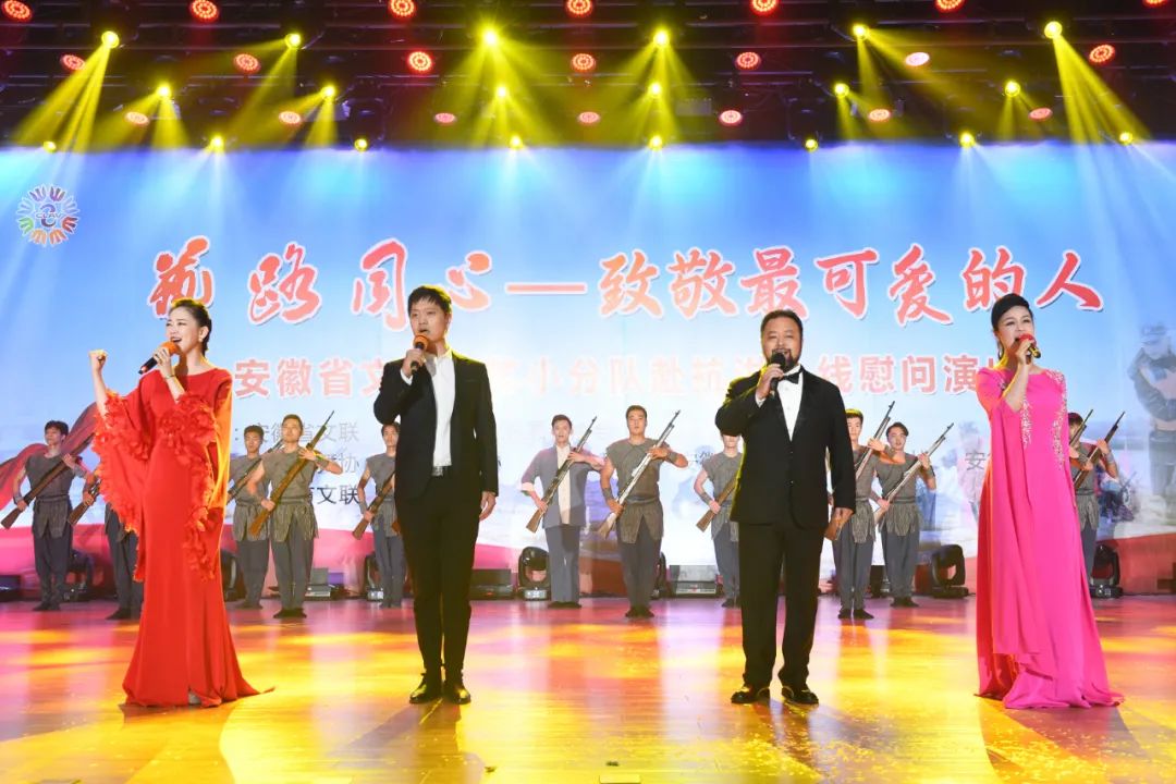 “艺”路同心——致敬最可爱的人｜省文联文艺志愿服务小分队赴抗洪一线慰问演出(图27)