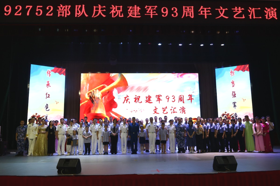 “艺”路同心——致敬最可爱的人｜省文联文艺志愿服务小分队赴抗洪一线慰问演出(图28)