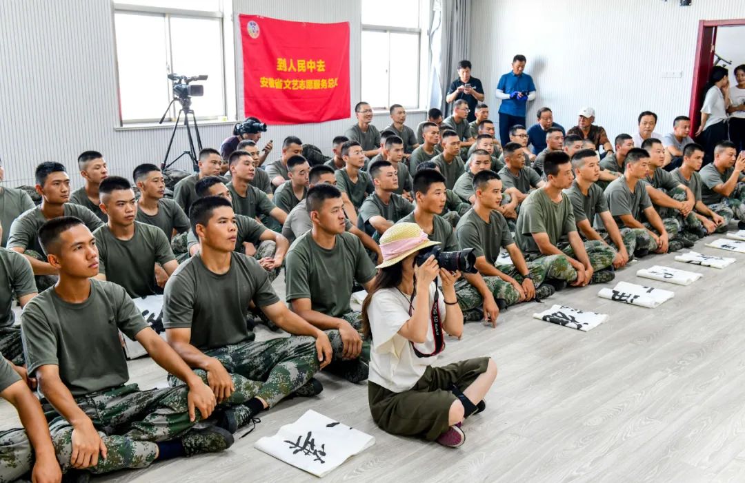 “艺"路同心 翰墨寄情 | 省暨合肥市书协慰问抗洪官兵(图2)