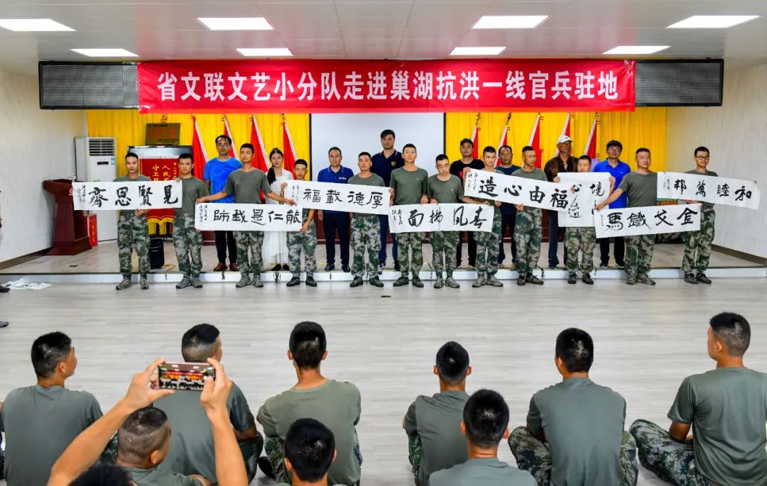 “艺"路同心 翰墨寄情 | 省暨合肥市书协慰问抗洪官兵(图14)