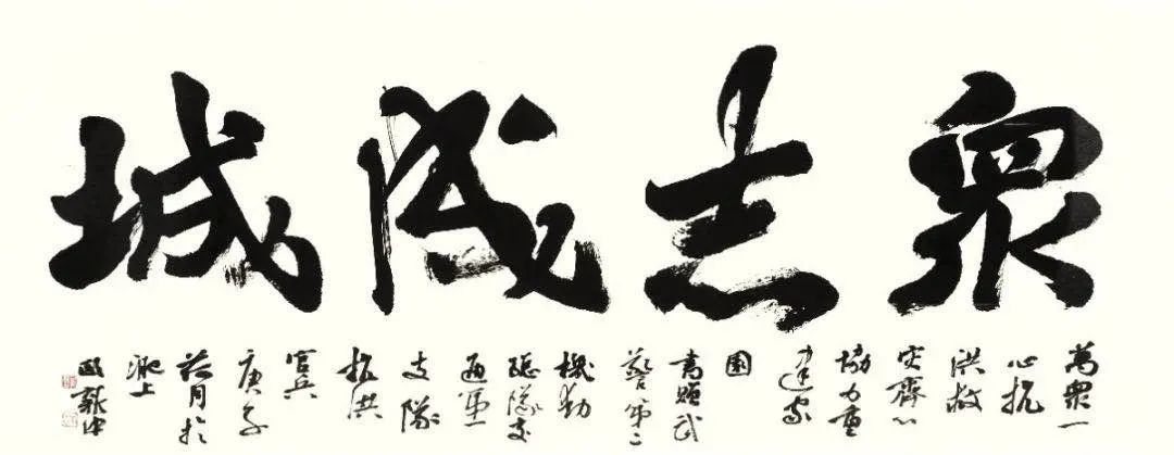 “艺"路同心 翰墨寄情 | 省暨合肥市书协慰问抗洪官兵(图24)