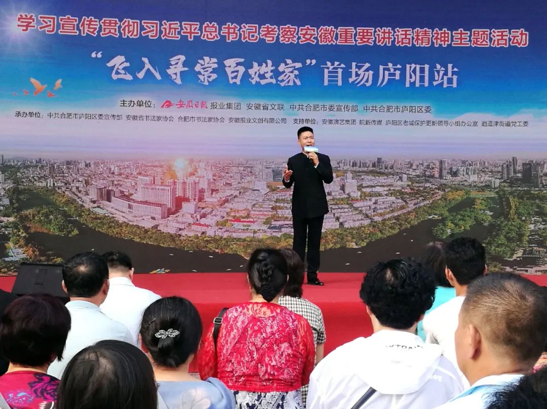 “理论+艺术”主题宣传活动在合肥启动(图8)