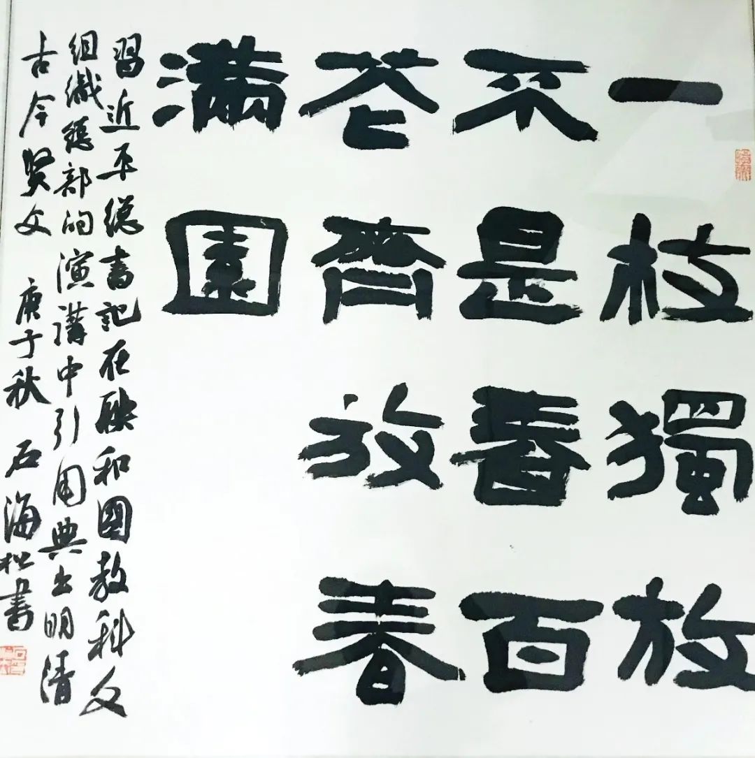 “理论+艺术”主题宣传活动在合肥启动(图19)