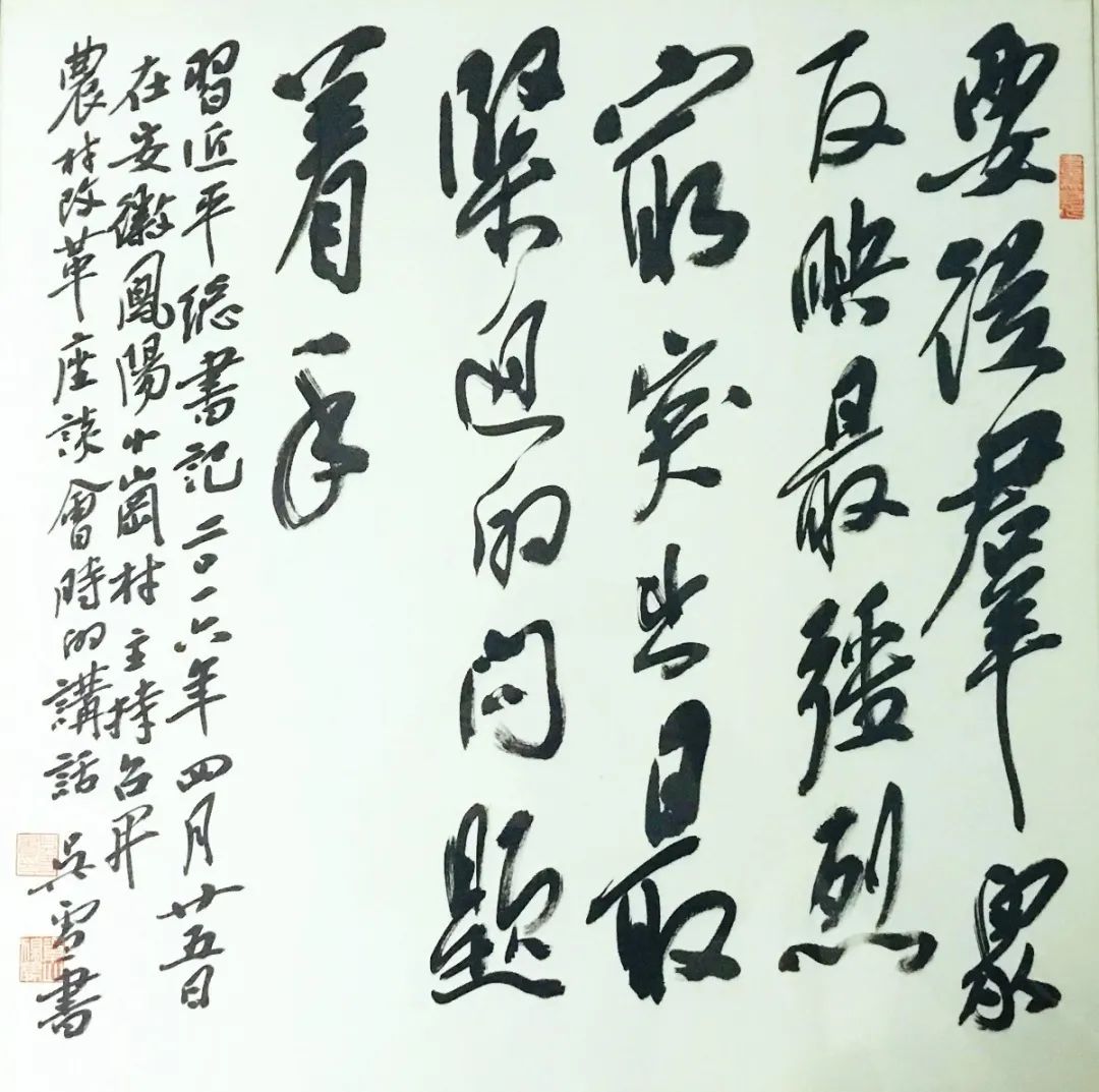 “理论+艺术”主题宣传活动在合肥启动(图17)